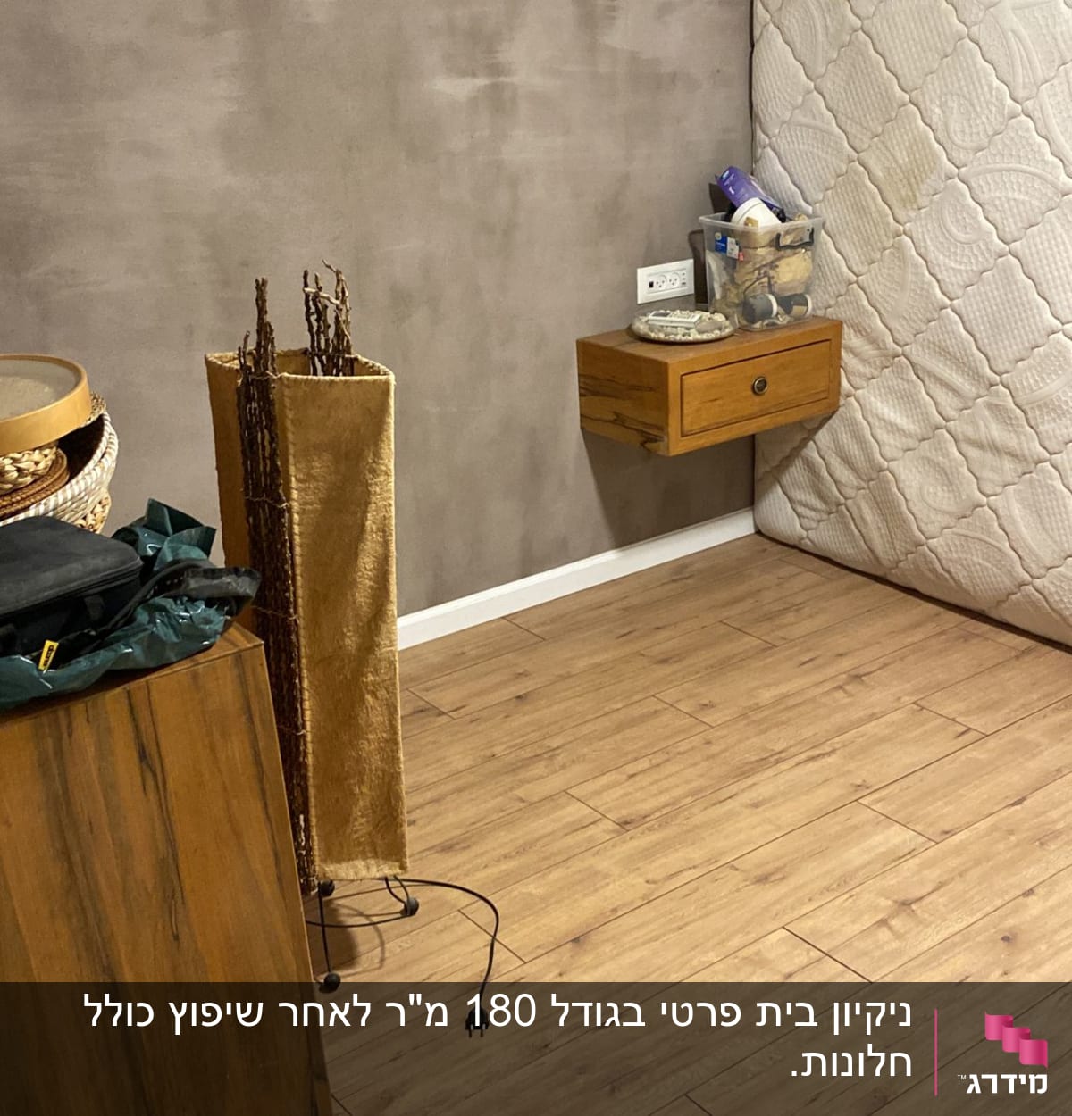 מזרן עומד, קופסה עם חומרי ניקוי על מדף